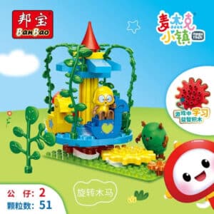 Giostra Magica Giocattolo BanBao 9225 – Set Costruzioni